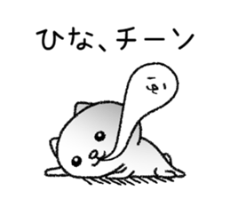 Hinachan neko sticker sticker #15031459