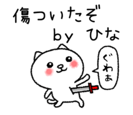 Hinachan neko sticker sticker #15031462