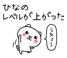 Hinachan neko sticker sticker #15031467
