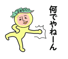 stickers for RYUHEI sticker #15031479