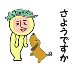 stickers for RYUHEI sticker #15031482