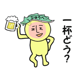 stickers for RYUHEI sticker #15031483