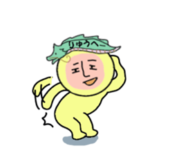 stickers for RYUHEI sticker #15031489