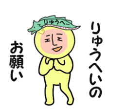 stickers for RYUHEI sticker #15031494