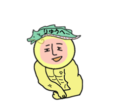 stickers for RYUHEI sticker #15031497