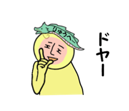 stickers for RYUHEI sticker #15031498