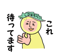 stickers for RYUHEI sticker #15031500