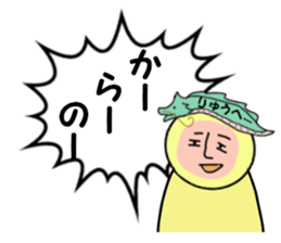 stickers for RYUHEI sticker #15031502