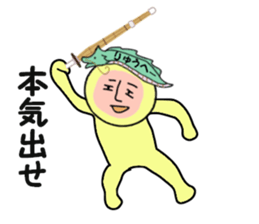 stickers for RYUHEI sticker #15031504