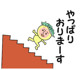 stickers for RYUHEI sticker #15031507