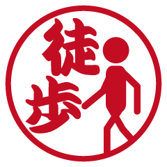 Japanese STAMP No.2