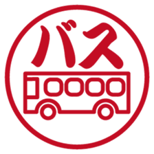 Japanese STAMP No.2 sticker #15031512