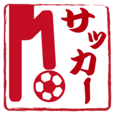 Japanese STAMP No.2 sticker #15031520