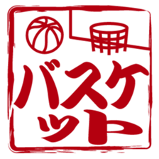 Japanese STAMP No.2 sticker #15031523