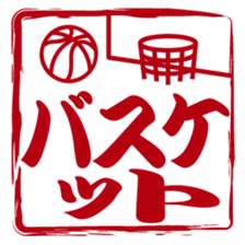 Japanese STAMP No.2 sticker #15031523