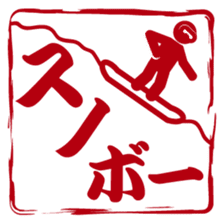 Japanese STAMP No.2 sticker #15031525