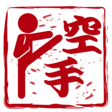 Japanese STAMP No.2 sticker #15031527