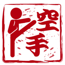 Japanese STAMP No.2 sticker #15031527