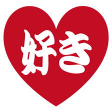 Japanese STAMP No.2 sticker #15031532