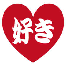 Japanese STAMP No.2 sticker #15031532