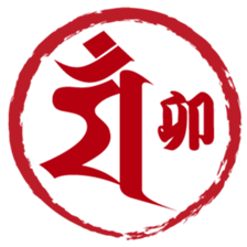 Japanese STAMP No.2 sticker #15031543