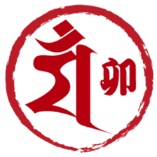 Japanese STAMP No.2 sticker #15031543