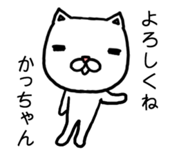 Kachan cat sticker #15031548