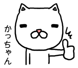 Kachan cat sticker #15031550