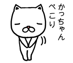 Kachan cat sticker #15031551