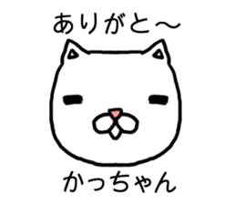 Kachan cat sticker #15031552