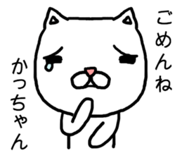 Kachan cat sticker #15031553