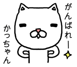 Kachan cat sticker #15031556