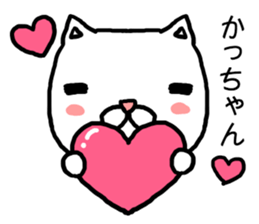 Kachan cat sticker #15031557