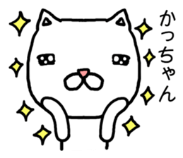 Kachan cat sticker #15031558