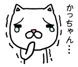 Kachan cat sticker #15031559