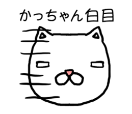 Kachan cat sticker #15031560