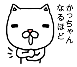 Kachan cat sticker #15031561