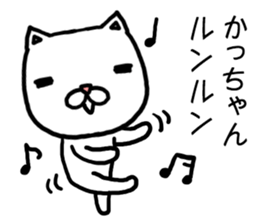 Kachan cat sticker #15031563