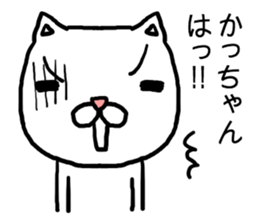 Kachan cat sticker #15031564