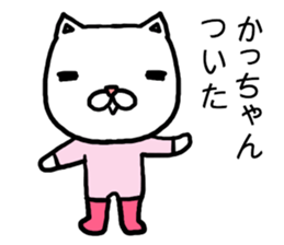Kachan cat sticker #15031565
