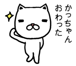 Kachan cat sticker #15031566
