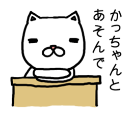 Kachan cat sticker #15031567