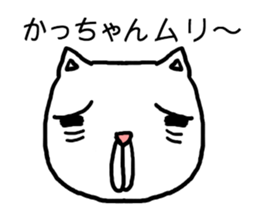 Kachan cat sticker #15031568