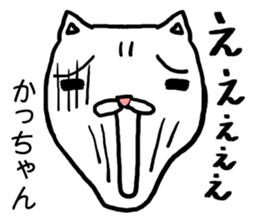 Kachan cat sticker #15031569