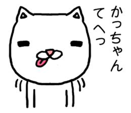 Kachan cat sticker #15031571