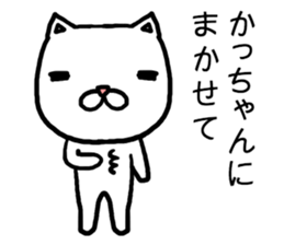 Kachan cat sticker #15031573