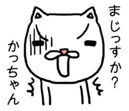 Kachan cat sticker #15031575