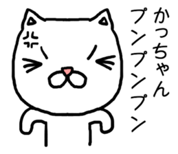 Kachan cat sticker #15031576