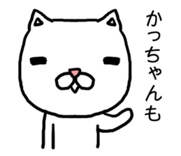 Kachan cat sticker #15031577