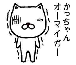 Kachan cat sticker #15031579